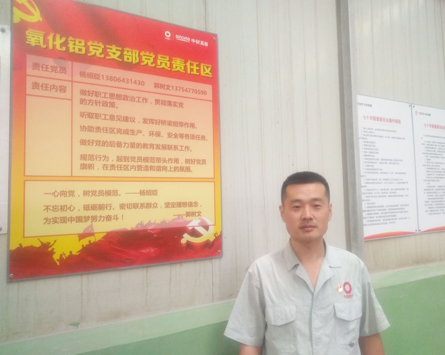 UED官方(中国区)唯一官方网站